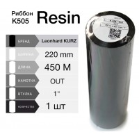 Риббон Kurz K505 Resin Premium Flat Head 130ММ X 300М, К50513030O1СО3